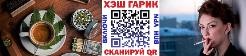 Печенье с ТГК конопля  Домодедово 