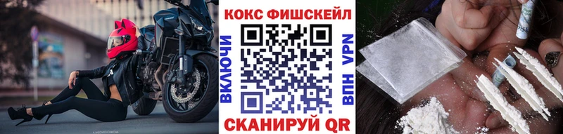 Кокаин Боливия  Домодедово 