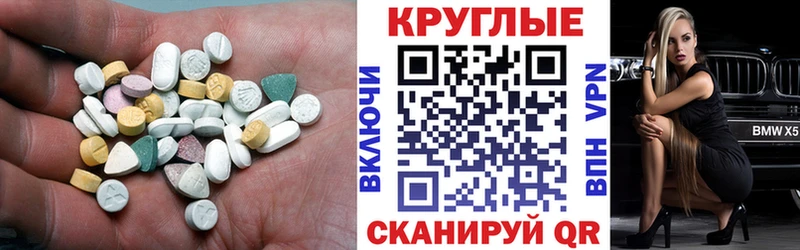 Ecstasy Дубай  Домодедово 