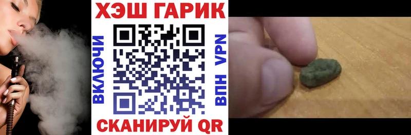 ГАШИШ хэш  дарнет шоп  Домодедово 
