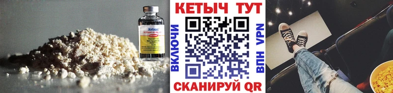 КЕТАМИН VHQ  кракен зеркало  Домодедово  где можно купить  