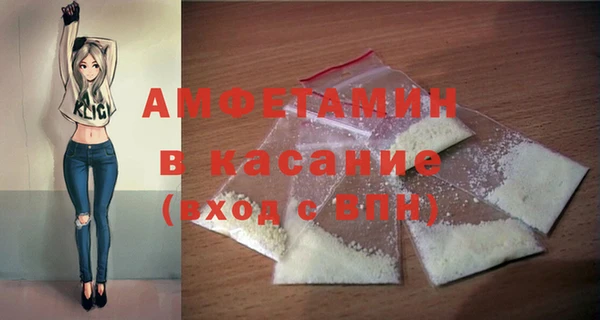 MDMA Абаза