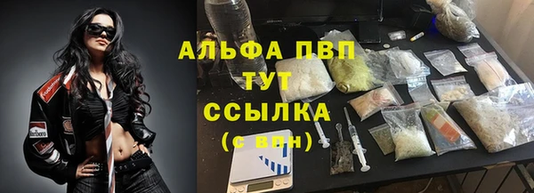 a pvp Абинск