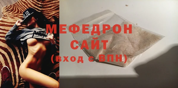 MDMA Абаза