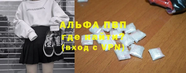 марки lsd Абдулино