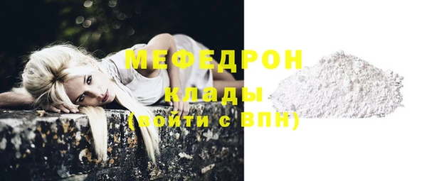 MDMA Абаза
