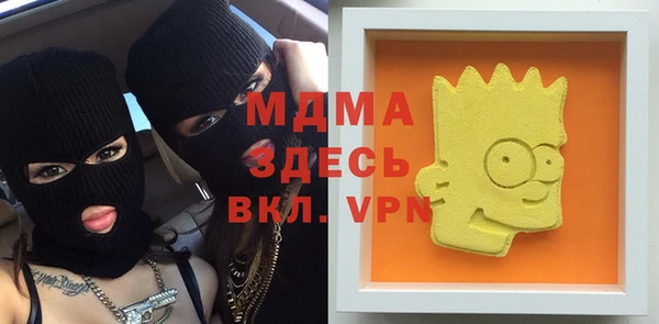 экстази Алексин