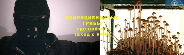MDMA Абаза