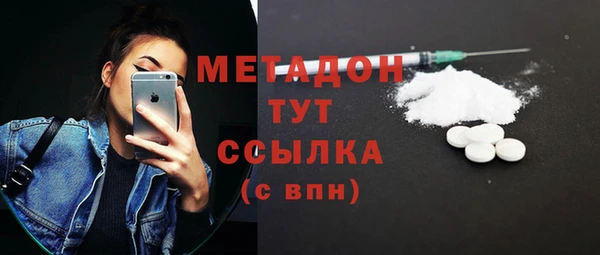 MDMA Абаза