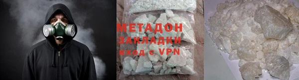 MDMA Абаза