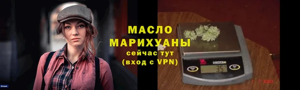марки lsd Абдулино
