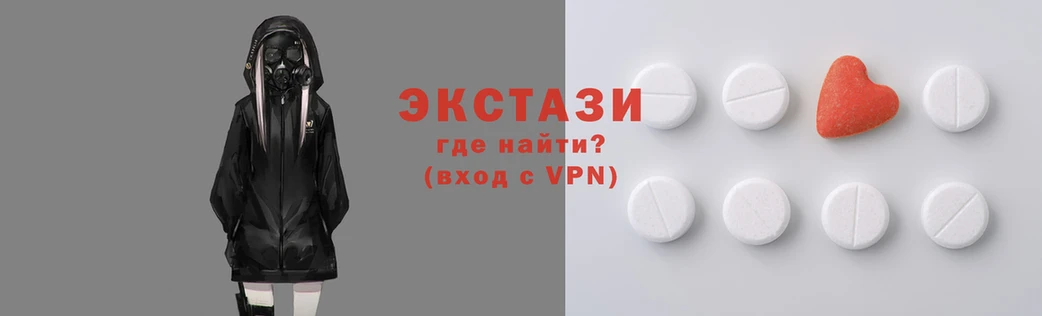 экстази Алексин