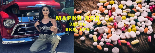 экстази Алексин