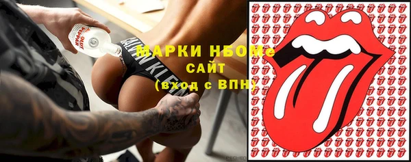 бутик Михайловка