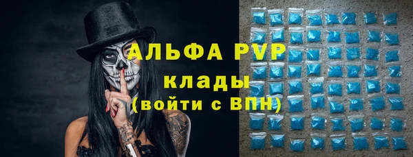 кокаин VHQ Михайловск