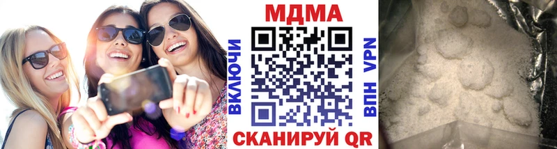 MDMA VHQ  наркота  Домодедово 