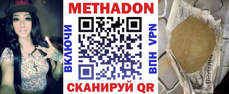 kraken tor  Домодедово  Метадон белоснежный 