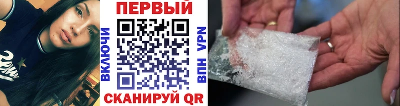 где можно купить наркотик  OMG зеркало  МЕТАМФЕТАМИН винт  Домодедово 