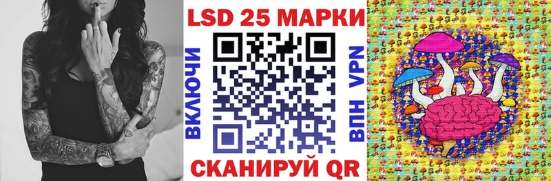 где купить наркоту  Домодедово  Наркотические марки 1500мкг 